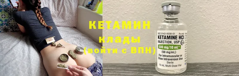 КЕТАМИН ketamine  blacksprut зеркало  Рыбное 